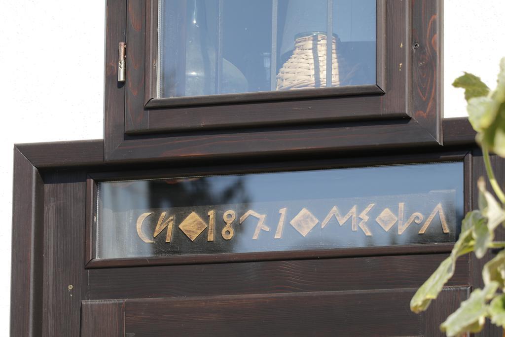 Guest House Epochs Since 1871 Lyaskovets المظهر الخارجي الصورة